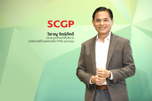 SCGP announces FY2020 revenue growth amid economic challenges; Continues to invest in related businesses to stay ahead in ASEAN