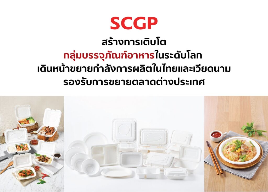 SCGP accelerating growth of global foodservice packaging Boosting capacities in Thailand and Vietnam to serve growing overseas demand