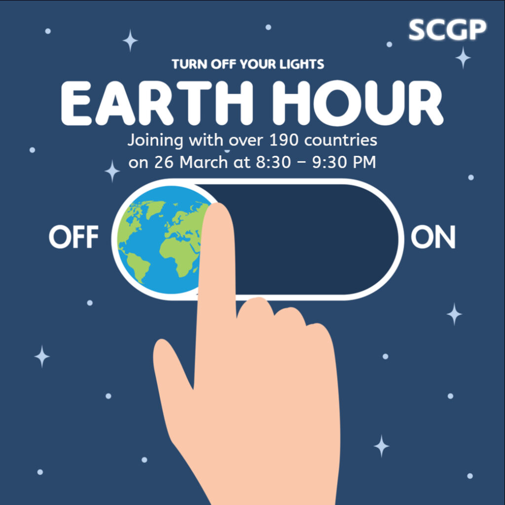 SCGP Joining with 190 countries around the world in “EARTH HOUR 2022”on 26 March at 8:30 – 9:30 PM.