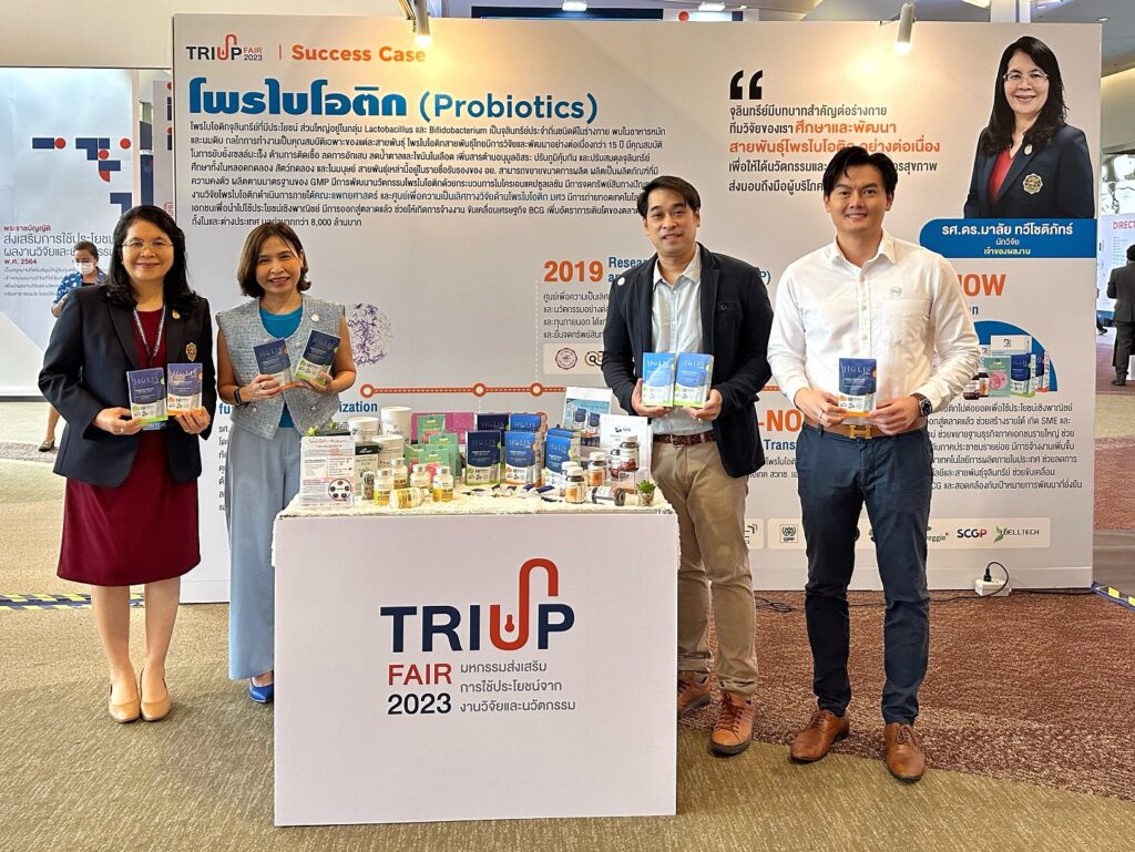 Special Probiotic in HOLIS by SCGP PROBIO ACTIVE PLUS received the award for research and innovation at the TRIUP FAIR 2023