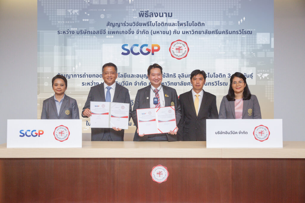 SCGP X Srinakharinwirot University, Collaborate on Special Probiotic Research, Advancing the Development of HOLIS by SCGP Nutritional Supplements, Elevating Good Health