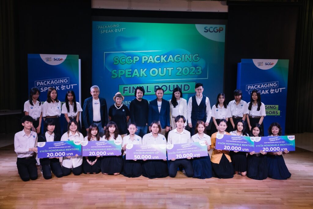 SCGP Announces Winner of SCGP Packaging Speak Out 2023, Embracing Aging Society through the 'Power of the New Generation' for the Seniors
