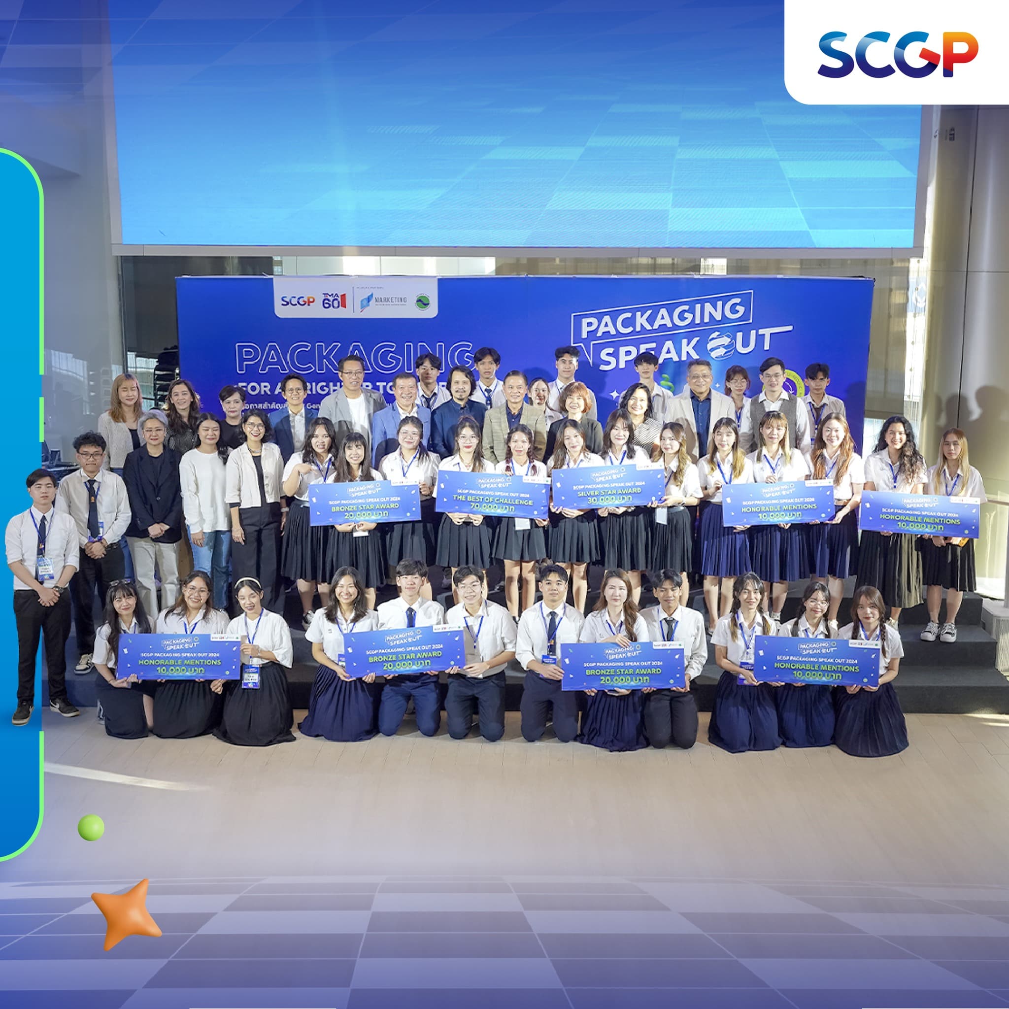 SCGP Packaging Speak Out 2024 Final Facebook