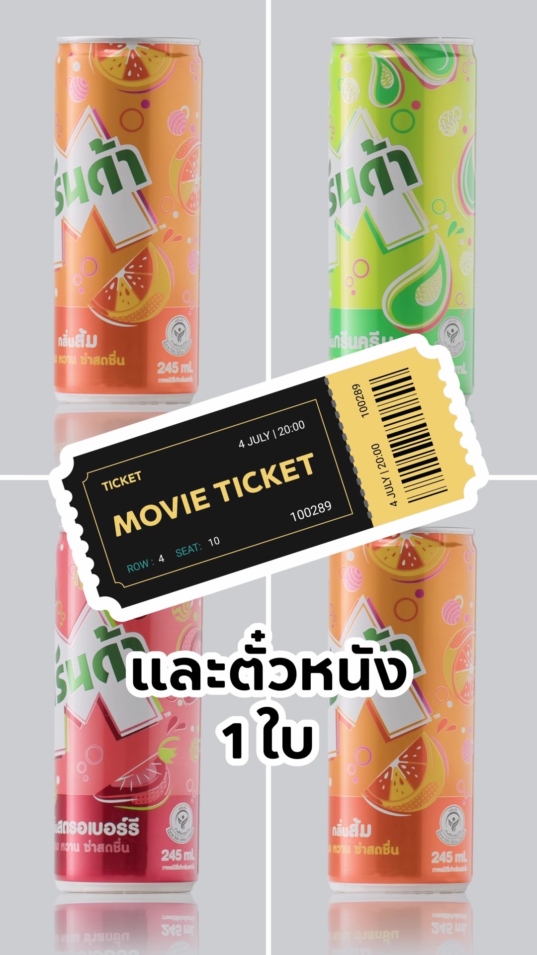 Design Solutions มิรินด้า