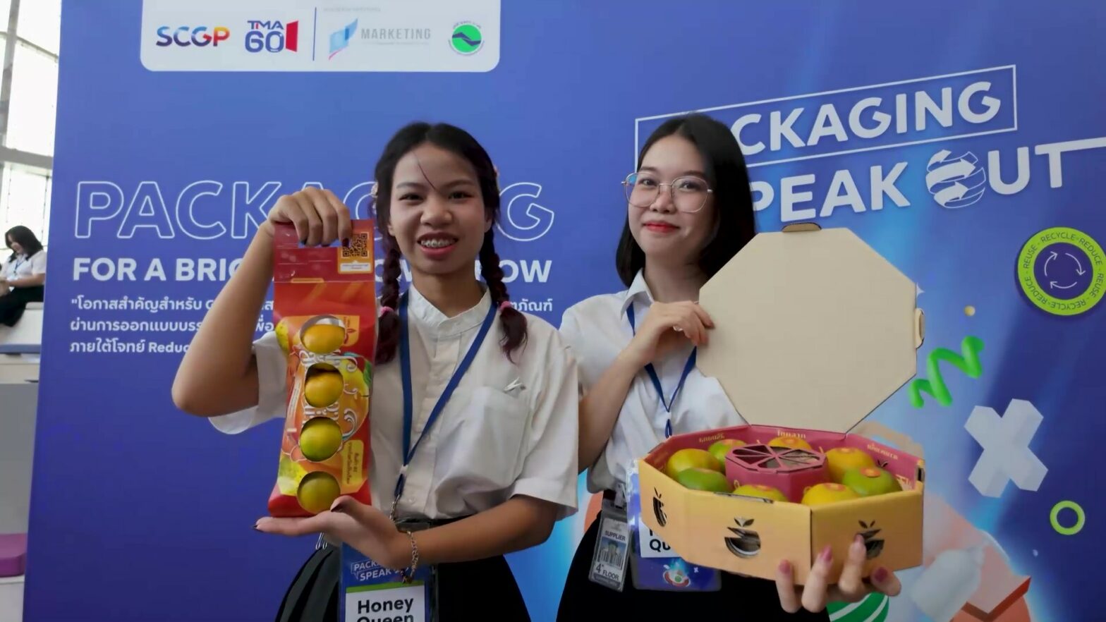 SCGP Packaging Speak Out 2024: Final Round