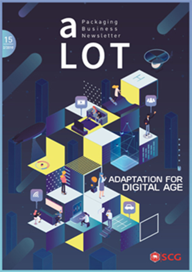Vol.15 Adaptation for digital age