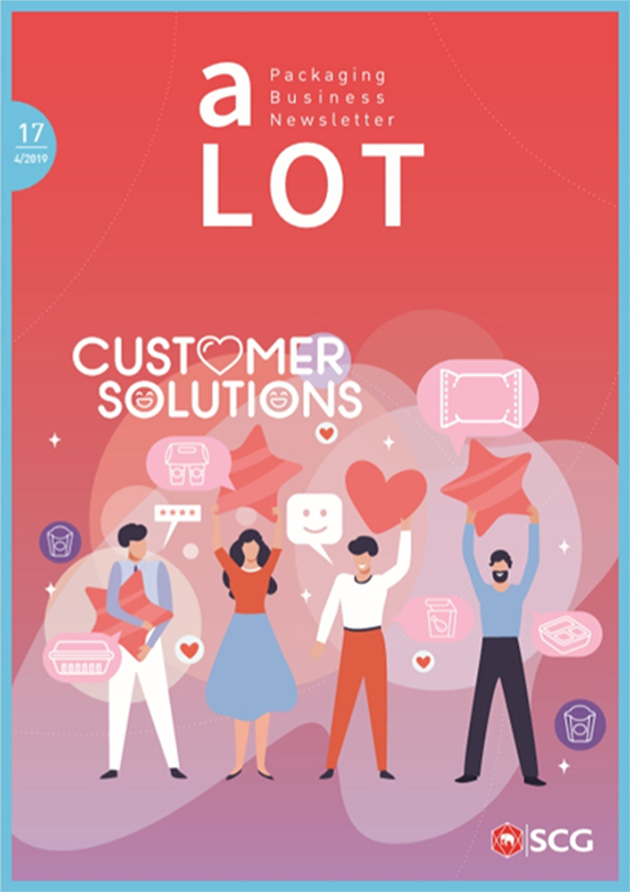 Vol.17 Customer Solutions