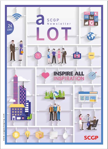 Vol.24 Inspire all Inspiration