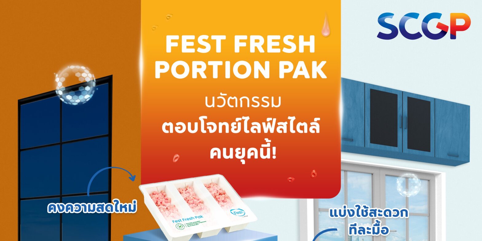 Fest Fresh Portion Pak Cover