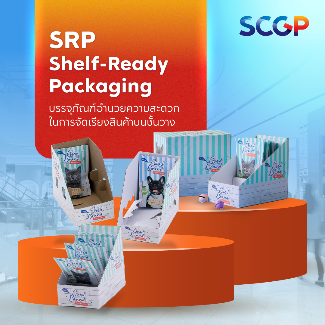 SRP RRP 1