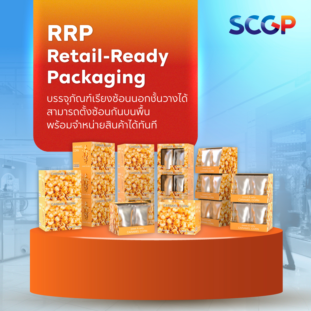 SRP RRP 2