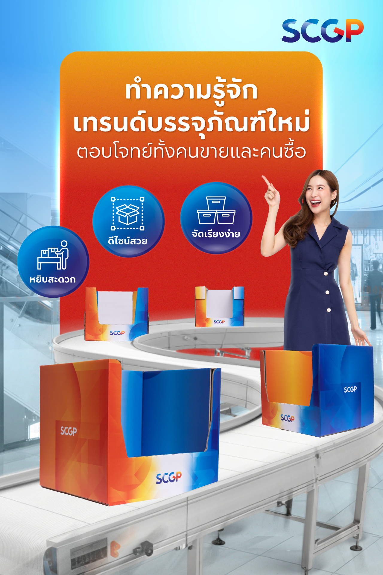 SRP RRP cover
