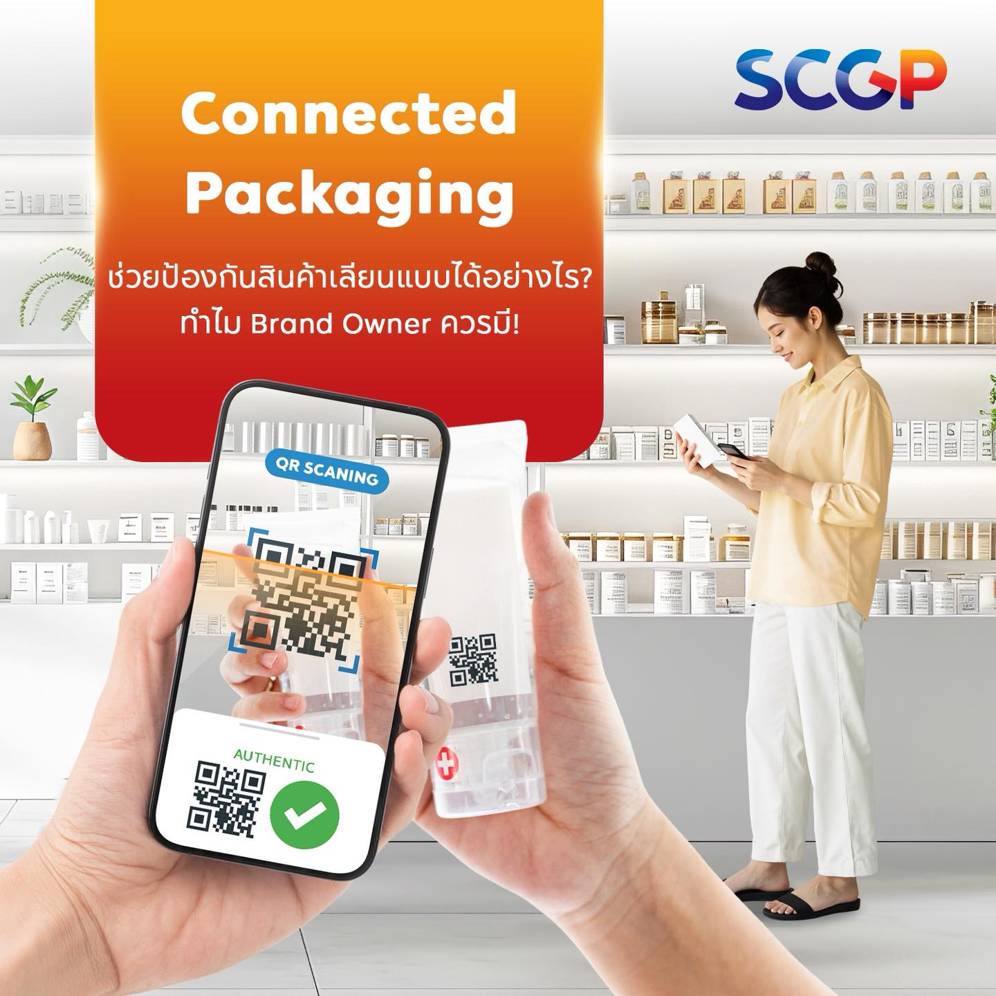 Connected packaging TH