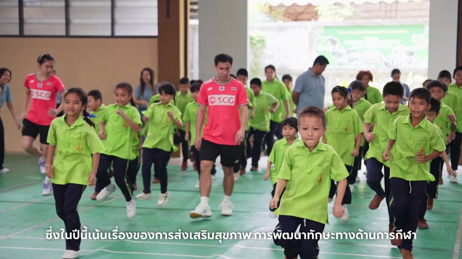 ชุมชนสร้างสุข แบดมินตัน