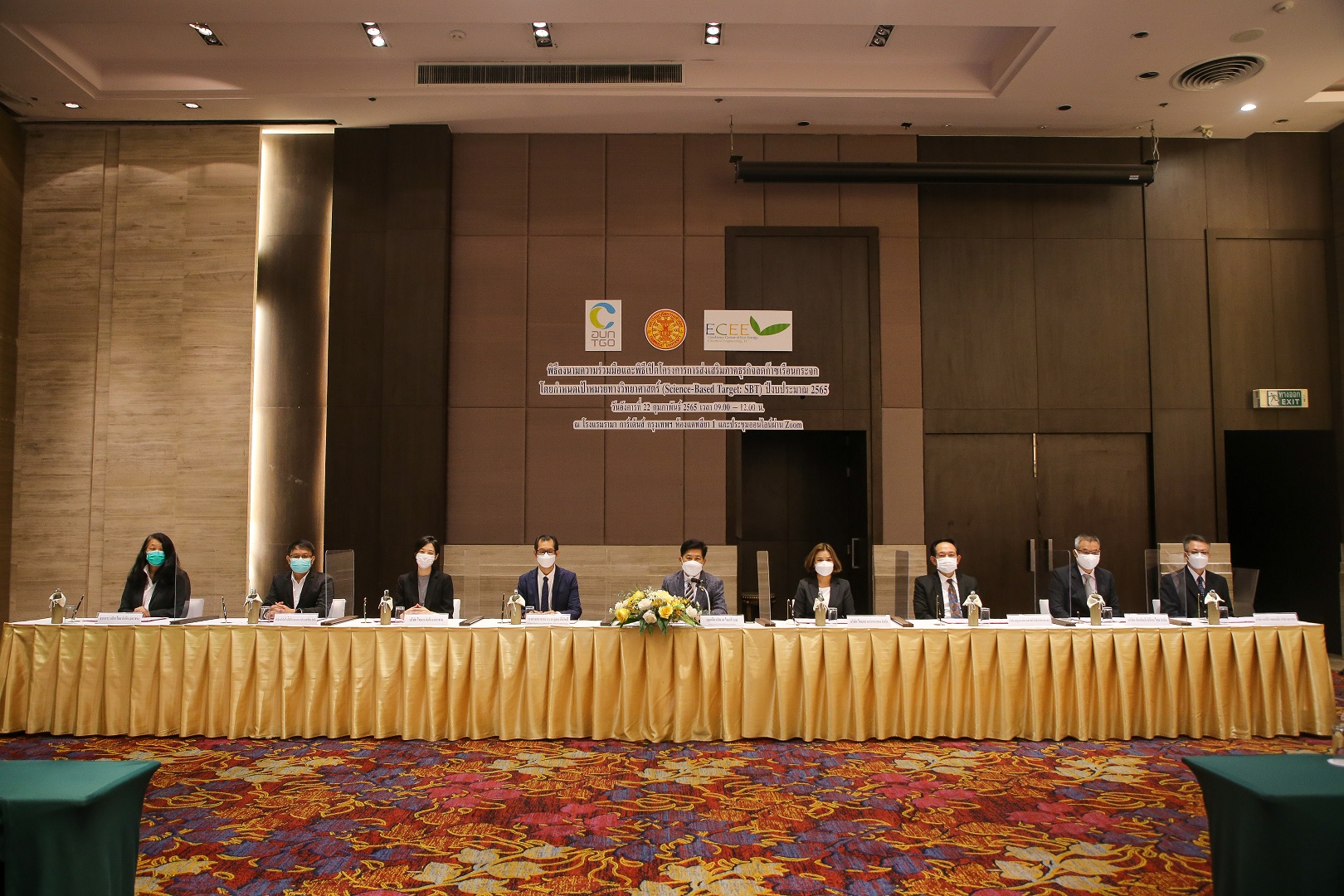 SCGP reinforces business operations according to ESG framework, Signing MOU for “Greenhouse Gas Reduction Business Sector Promotion Project by setting Science-based Target: SBT