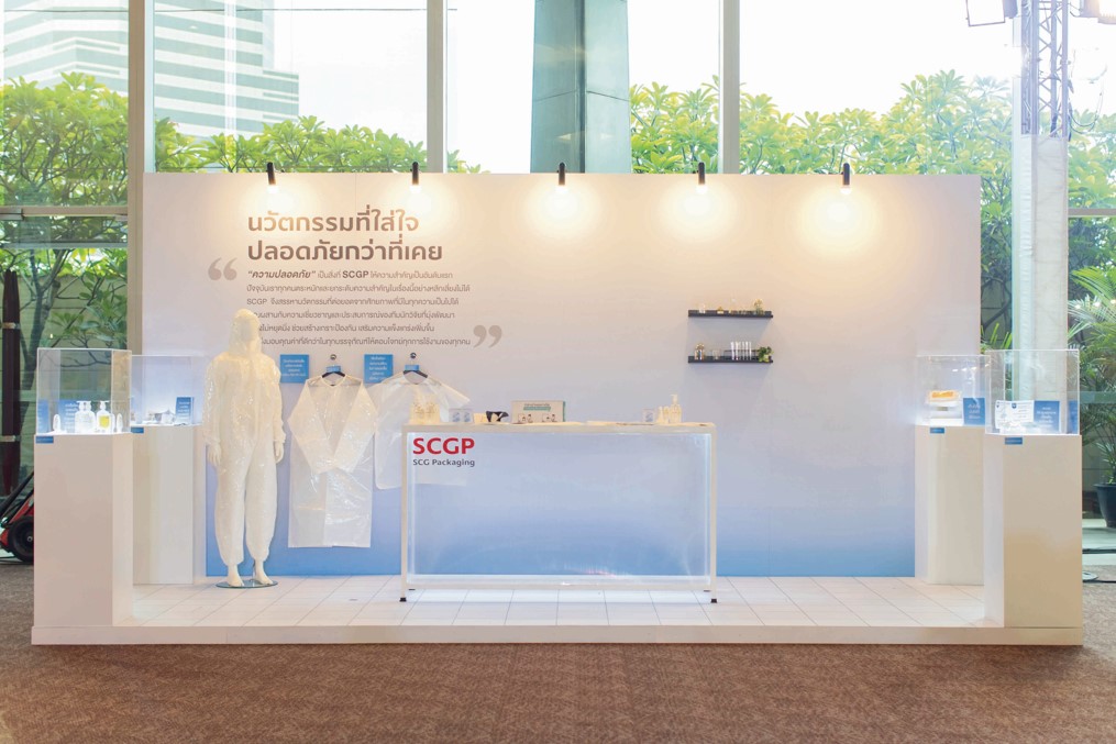 SCGP IPO Roadshow Exhibition Beating Every Challenge with "Growth Mindset"