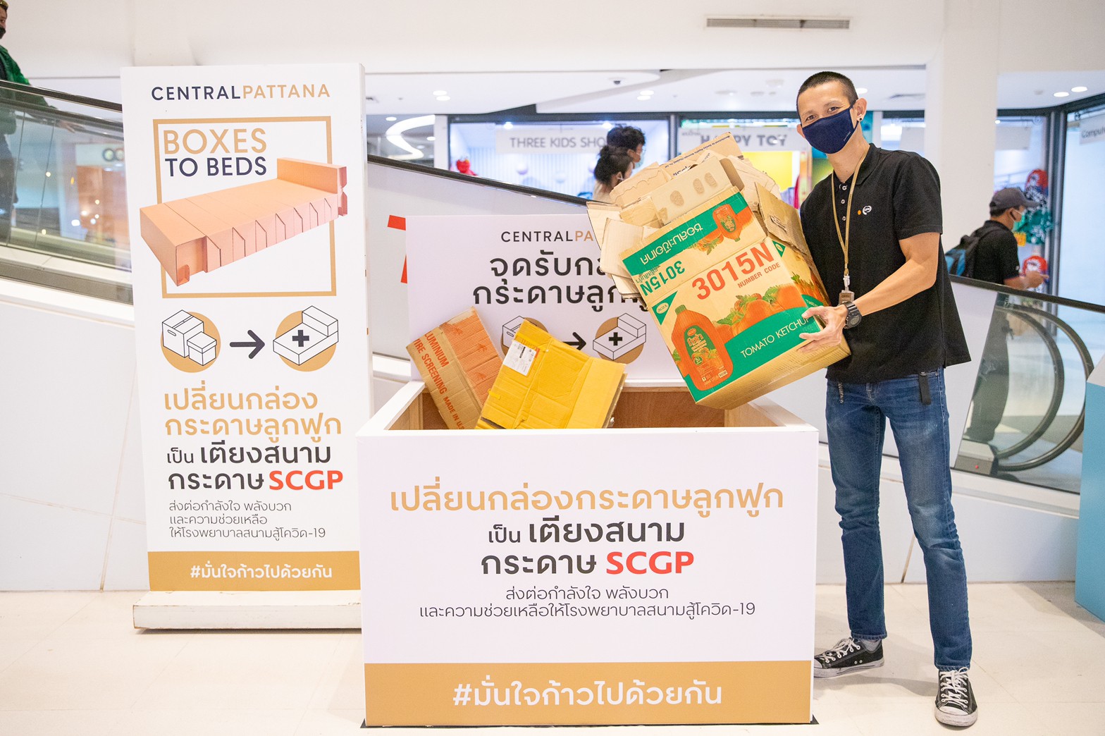 SCGP โครงการรวมใจสู้โควิด เปลี่ยนกระดาษเป็นเตียงสนามกระดาษเอสซีจีพี
