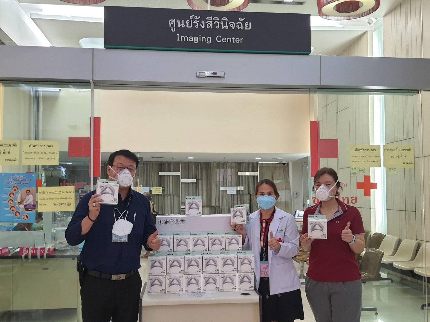 SCGP & SCG Foundation joining forces with Chula in development of ‘CUre AIR SURE’ 10,000 of the respirator masks to be given to front-line health workers