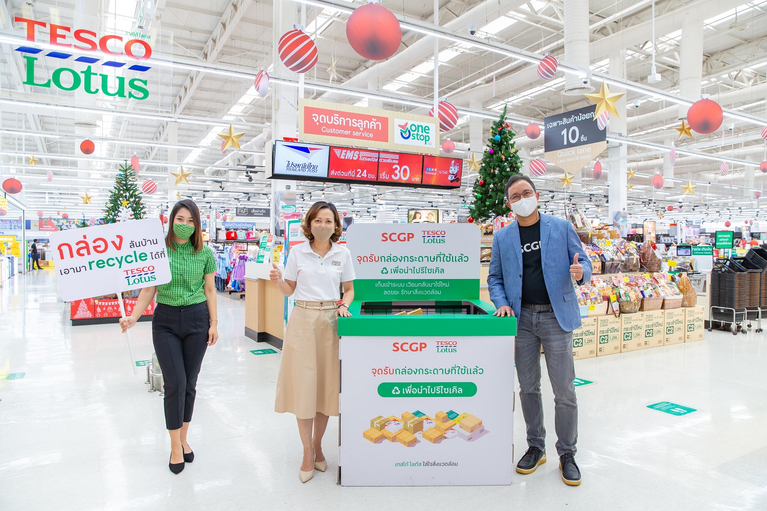 SCGP x Lotus Support Shoppers to Bring Paper Boxes Back for Recycling, Aiming to Install 220 Drop Points in Every Lotus Branch All Over the Country