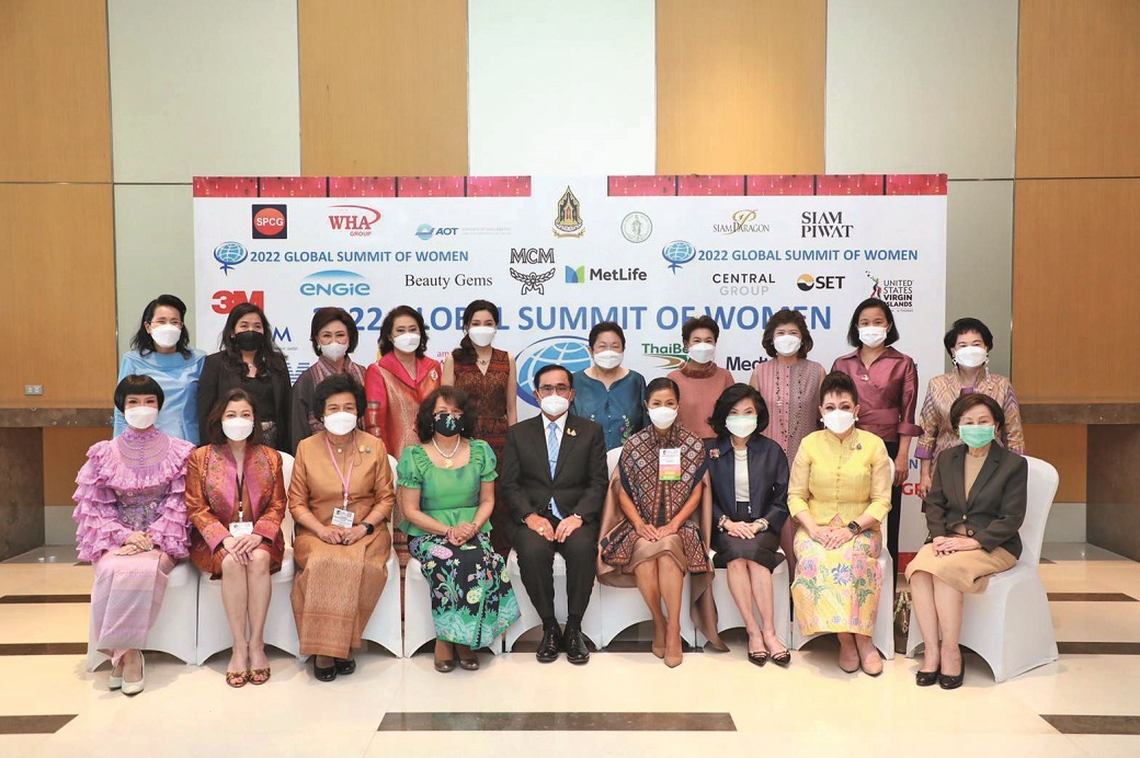 SCGP GLOBAL SUMMIT OF WOMEN 2022