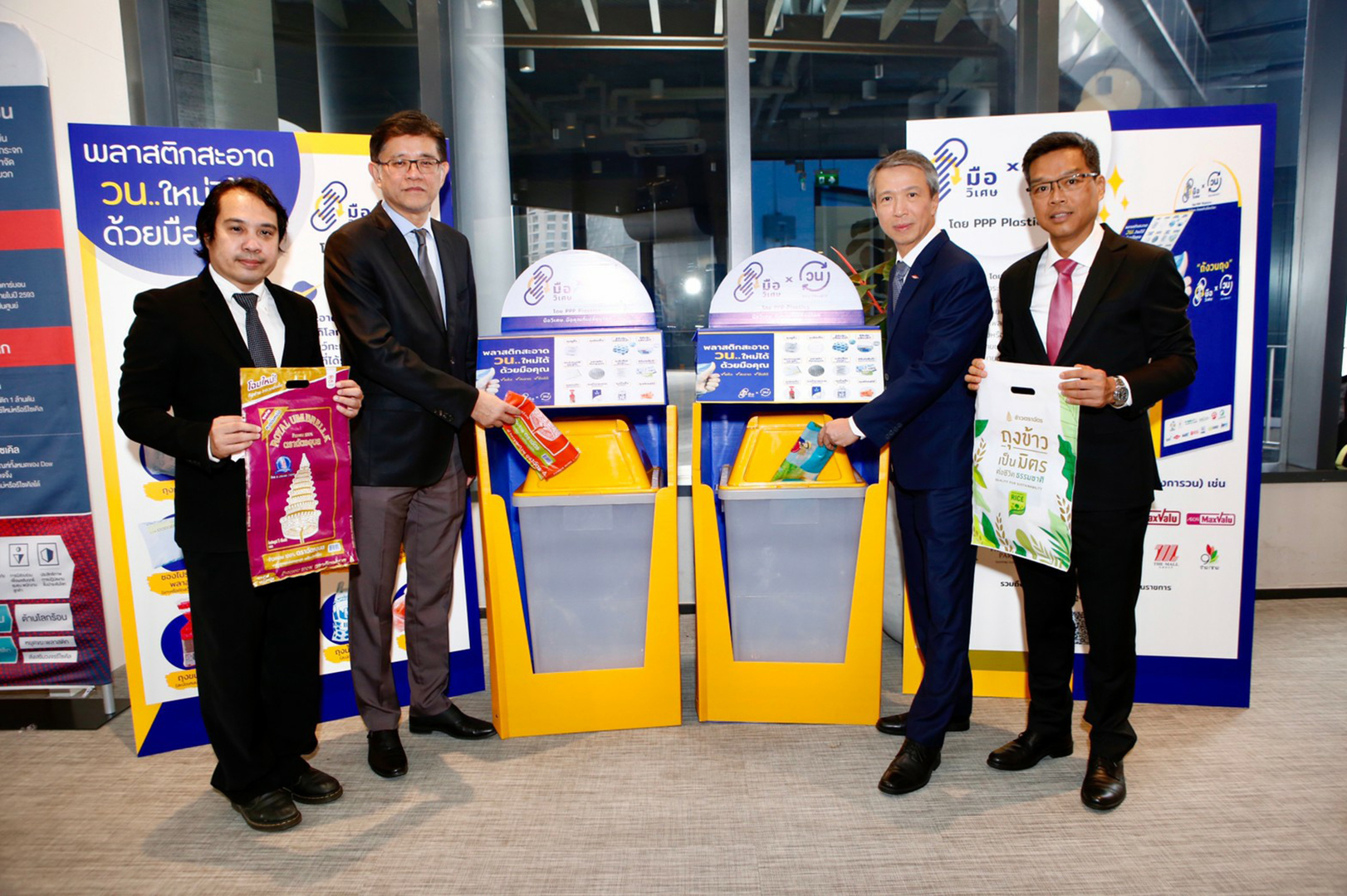 SCGP The first rice brand in Thailand! "Royal Umbrella" announces an innovative recyclable rice bag that reduces global warming