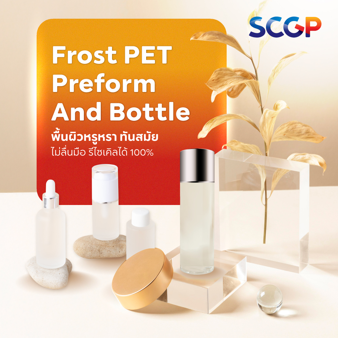 Duy Tan Plastic Product SCGP 4