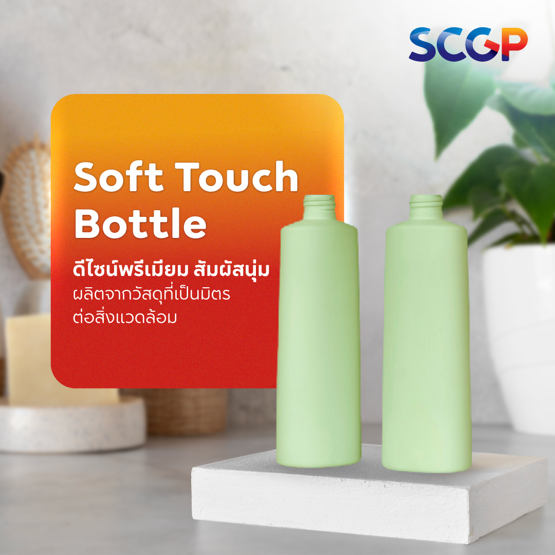 Duy Tan Plastic Product SCGP 2