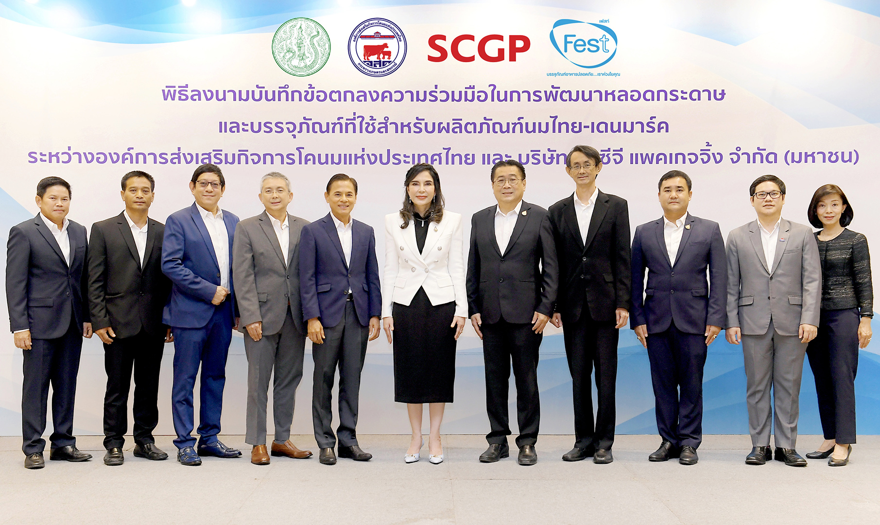 Fest paper straws from SCGP are selected by Thai-Denmark, the first UHT milk that uses Paper Straws from Thai manufacturer for better and more sustainable environment