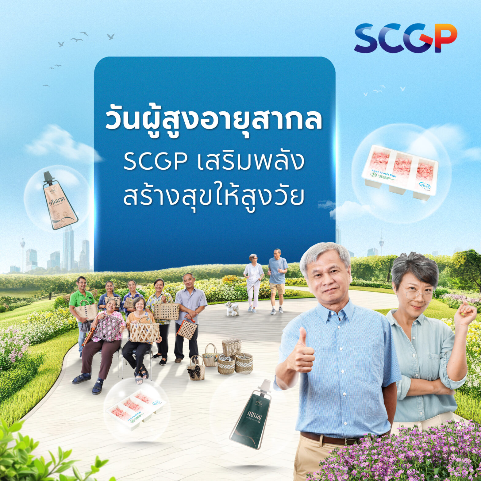 International Day of Older Persons