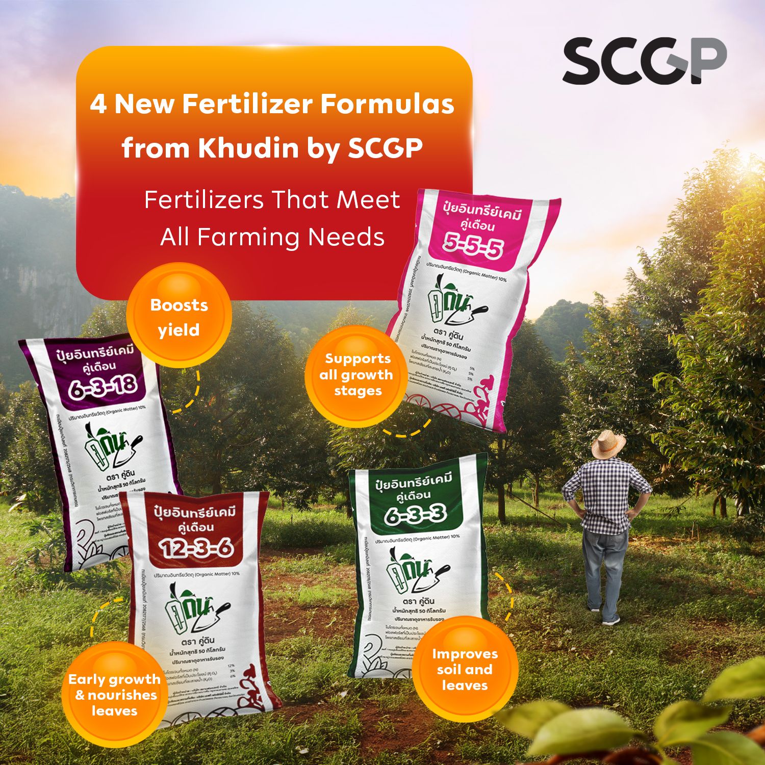 Khudin by SCGP fertilizer