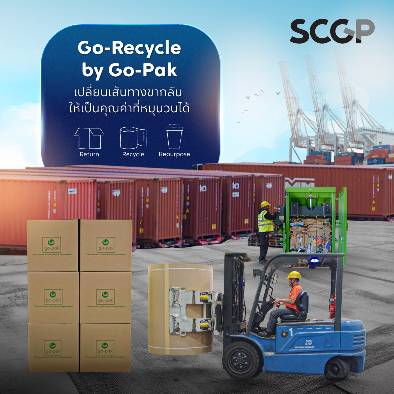 Go recycle
