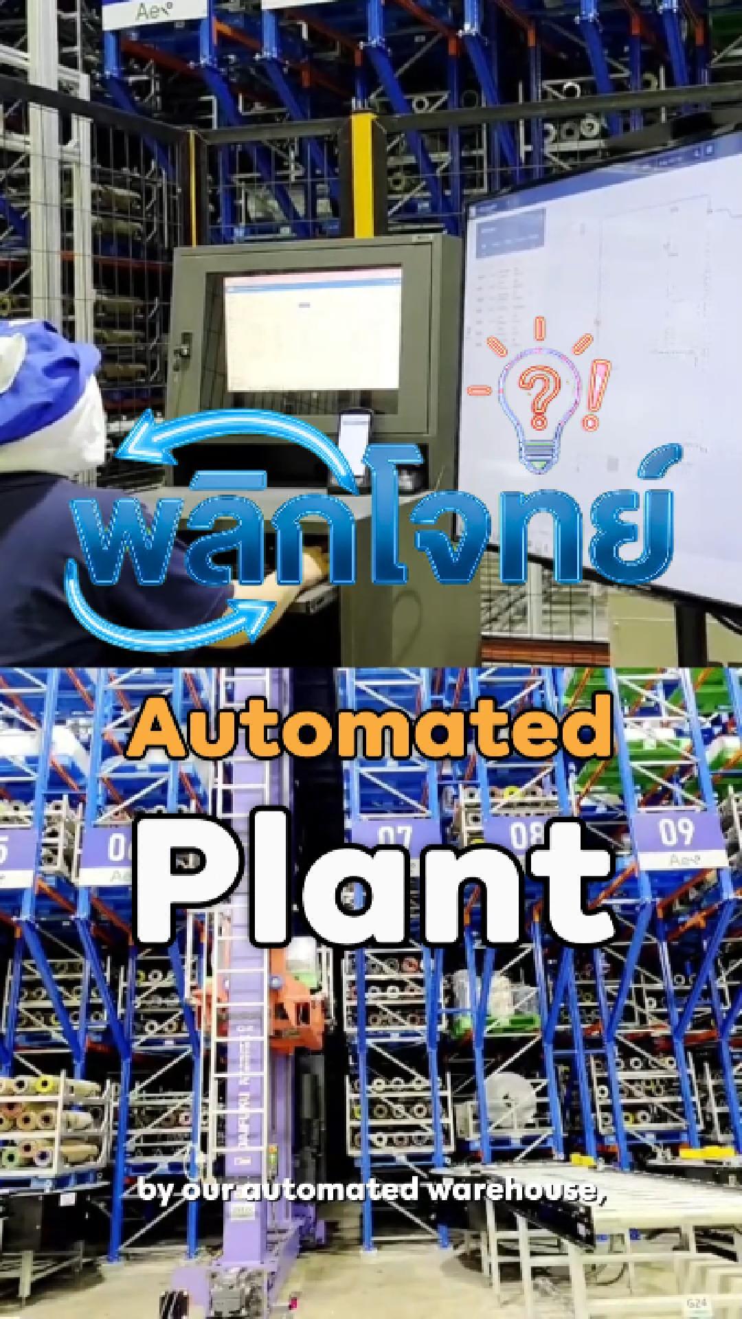 Automated Plant