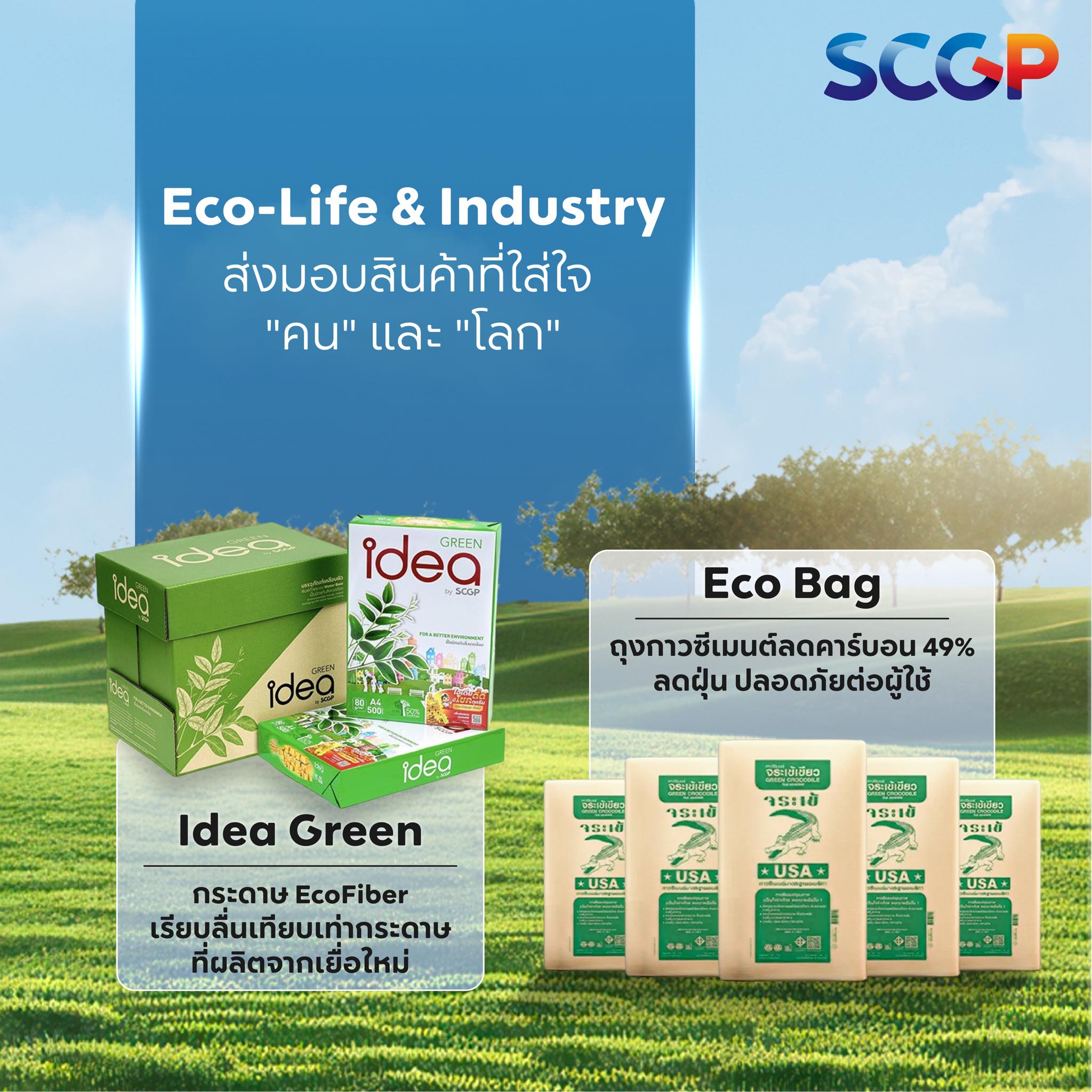 Low Carbon Solutions 3