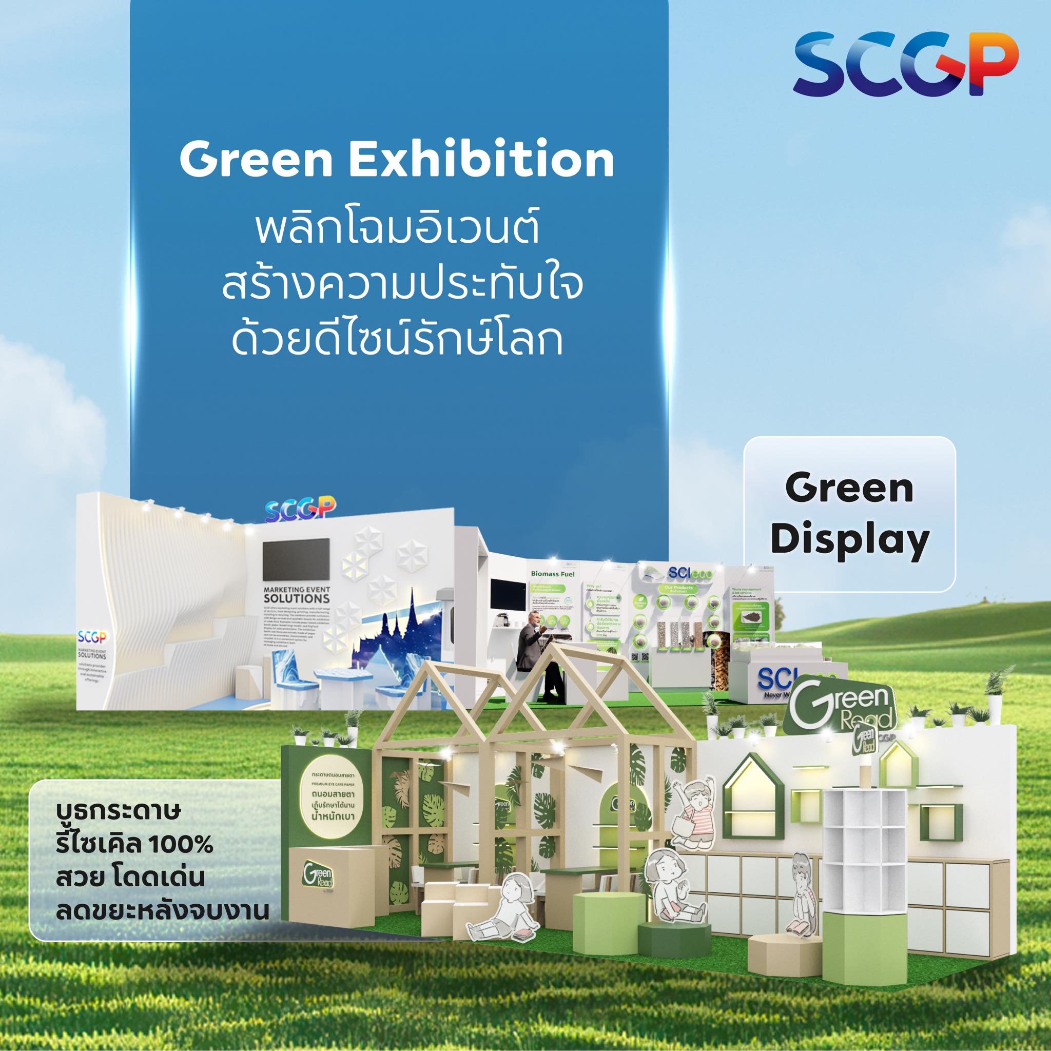 Low Carbon Solutions 5