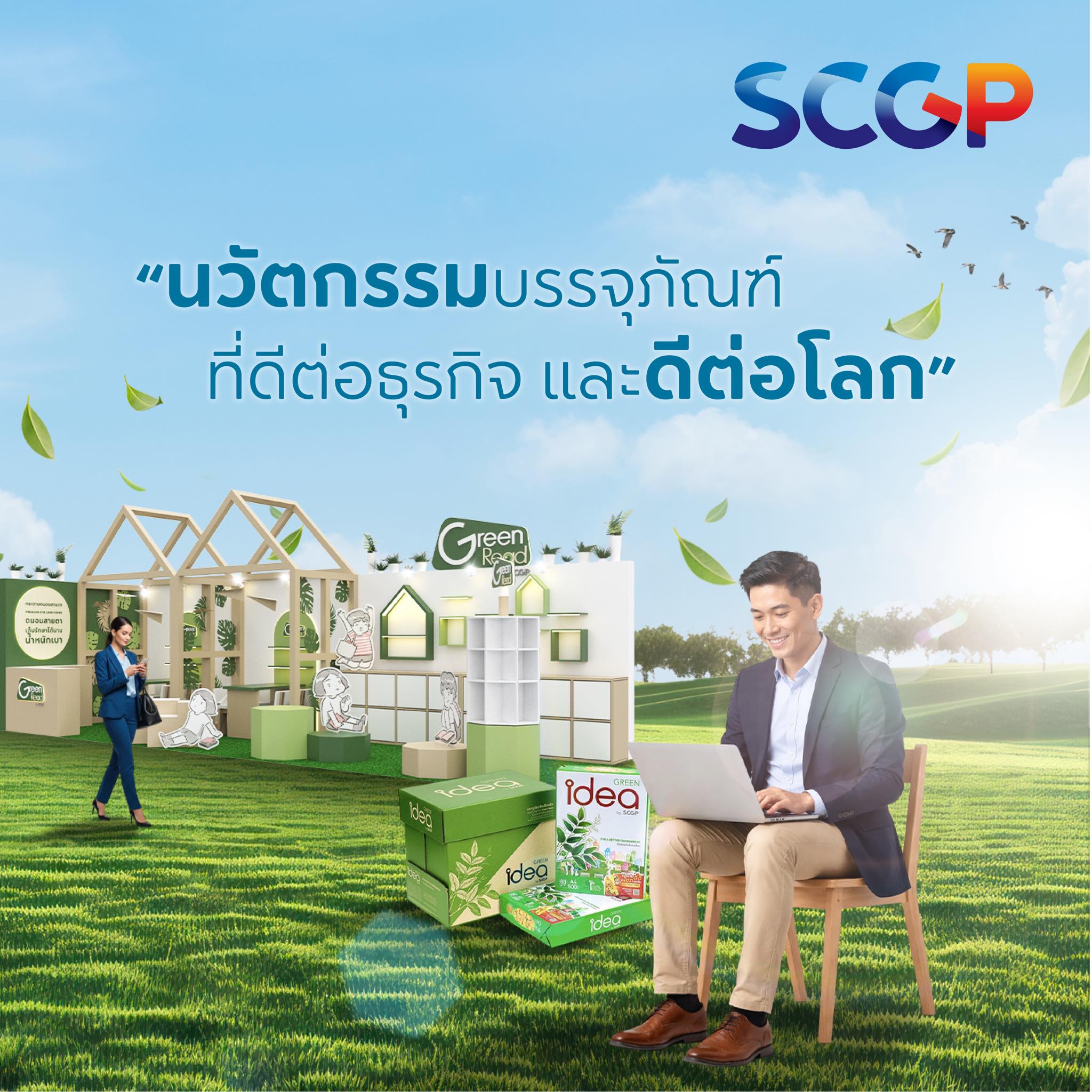 Low Carbon Solutions 1