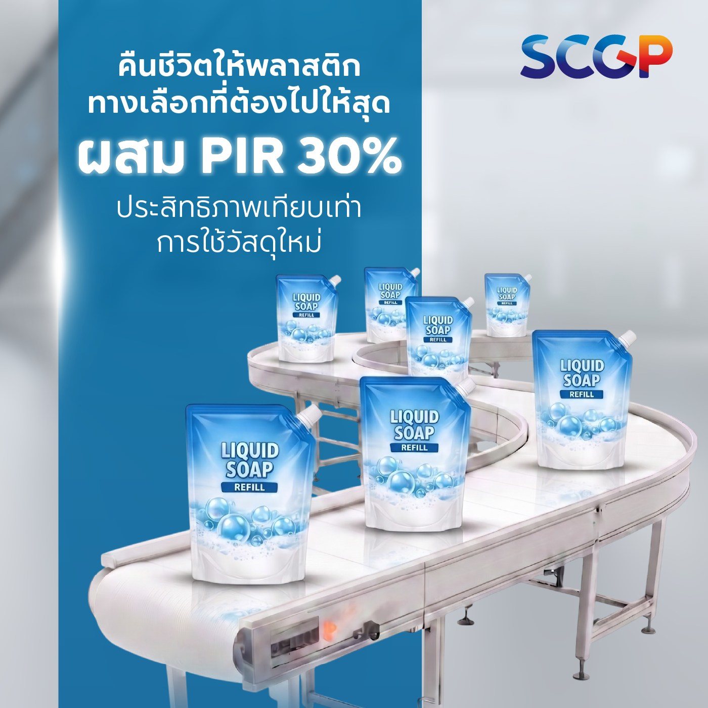 PIR 30% 3