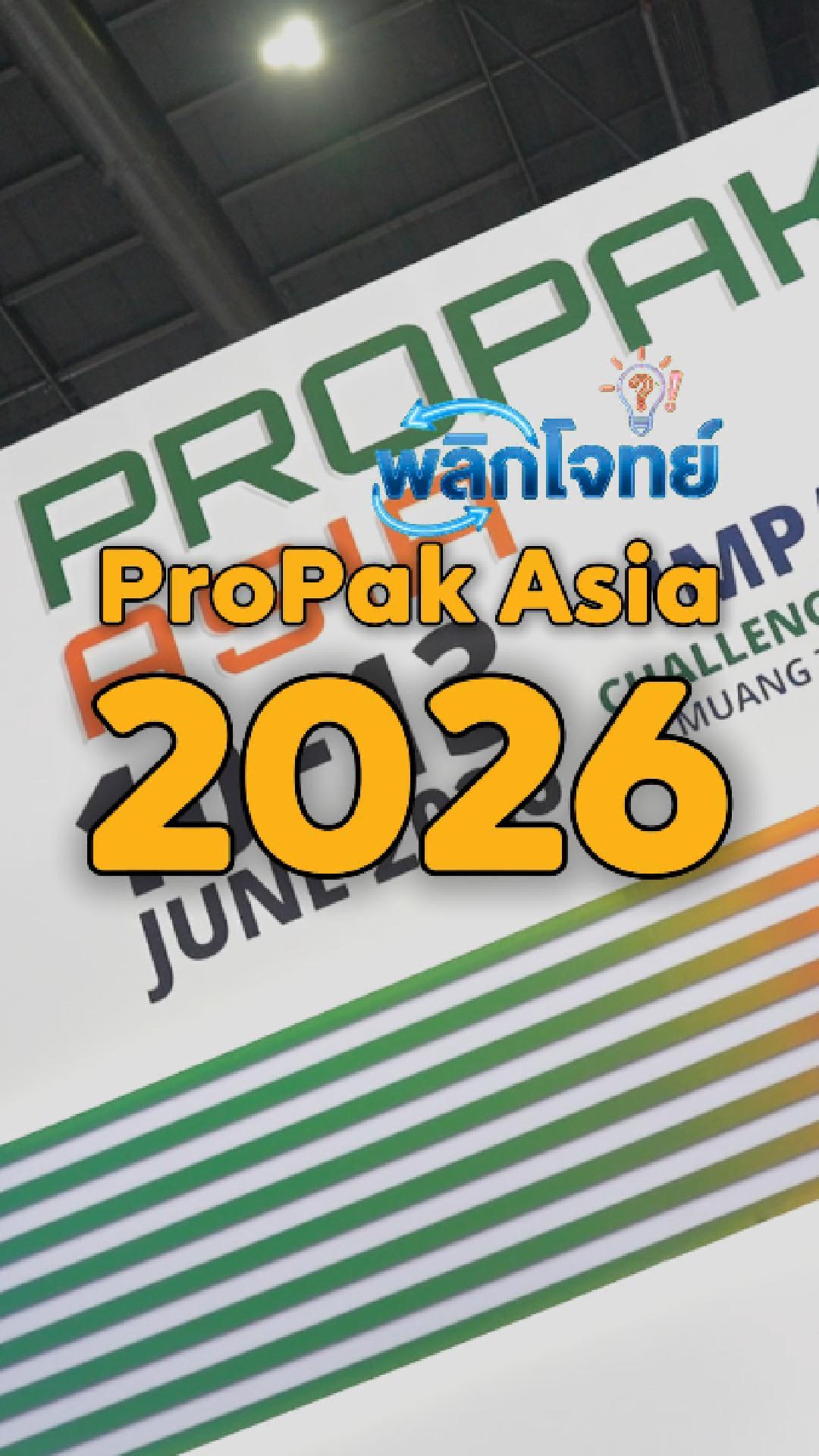 propak asia 2026