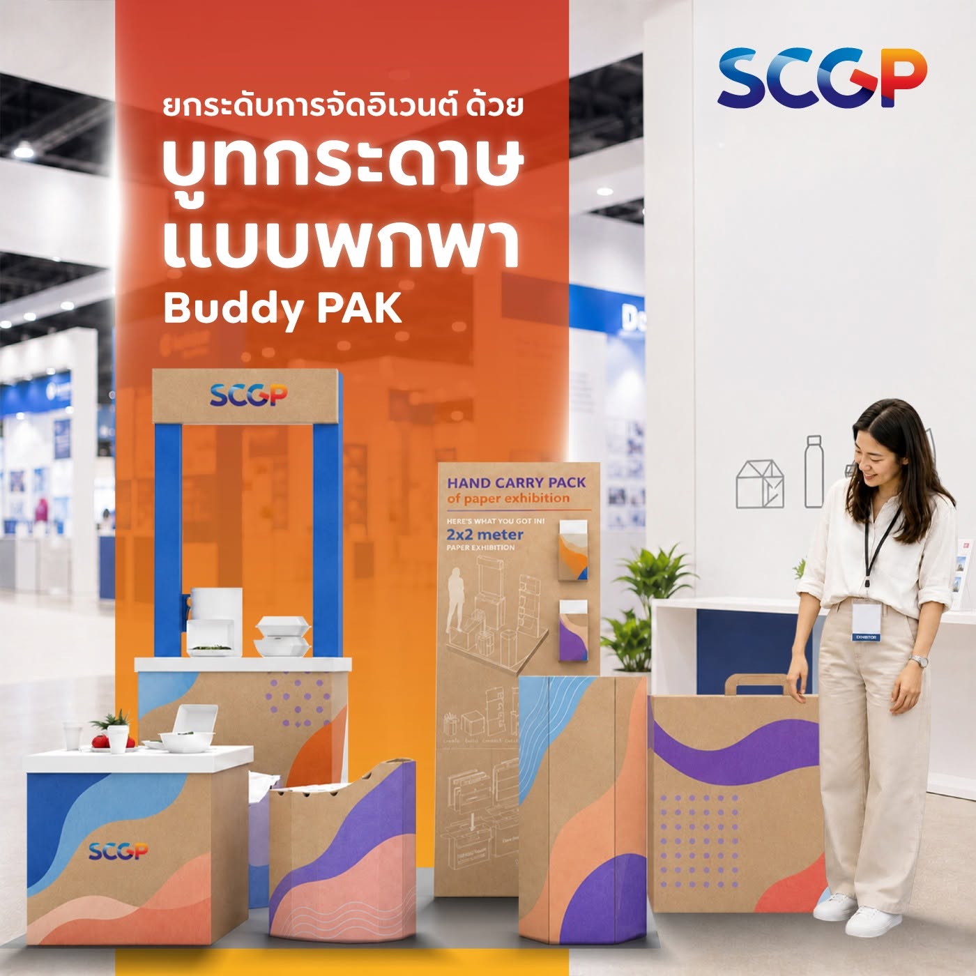 buddy pak