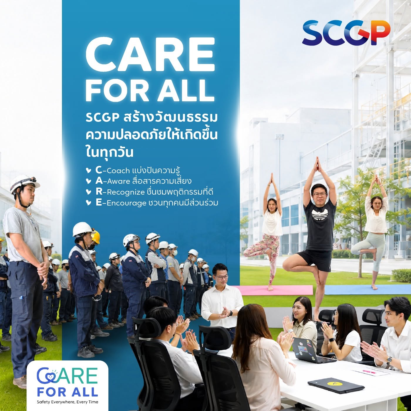 Care for All