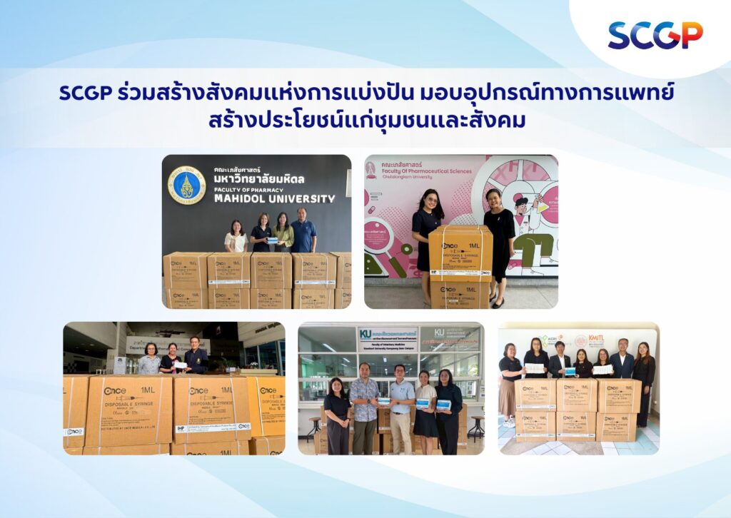 SCGP Promotes Caring Society Through Medical Equipment Contribution