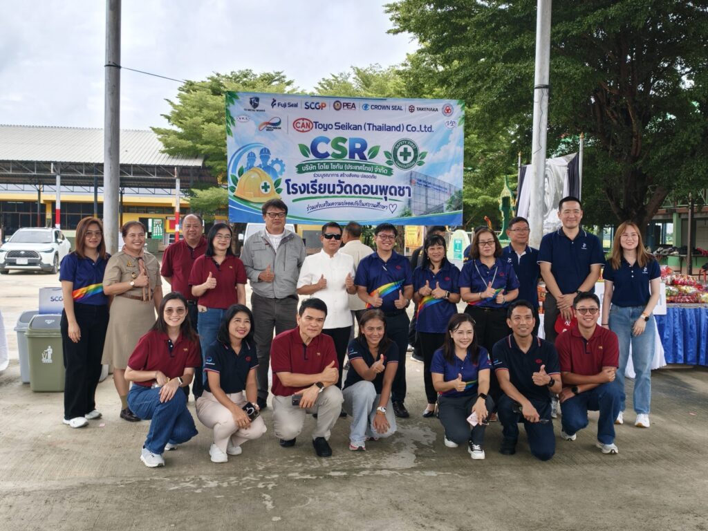 SCGP จับมือ Toyo Seikan