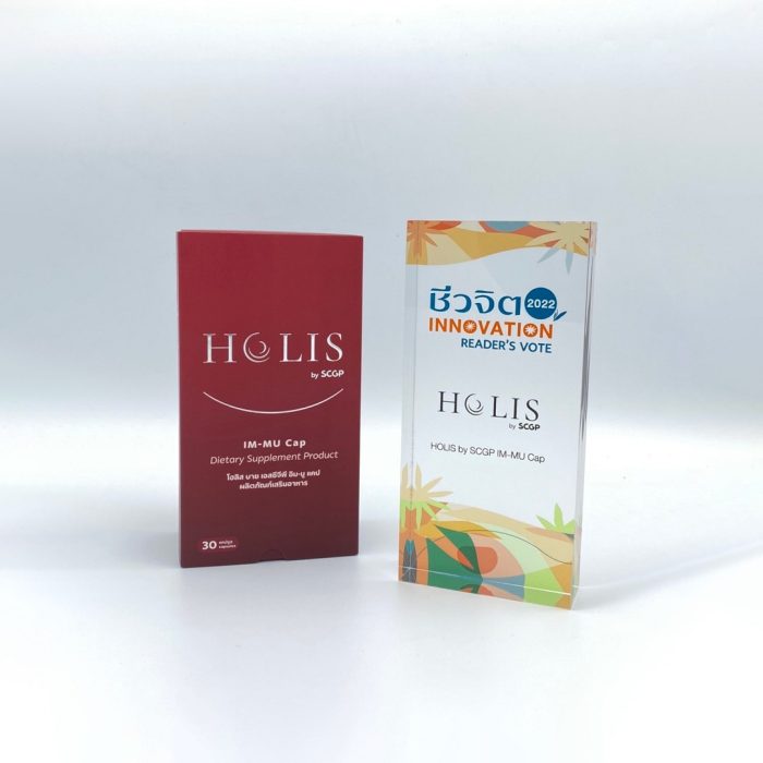 HOLIS by SCGP IM-MU Cap receives the Best Brand of the Year Award in "Cheewajit Awards 2022", the guarantee of our qualified innovation that win consumers’ heart