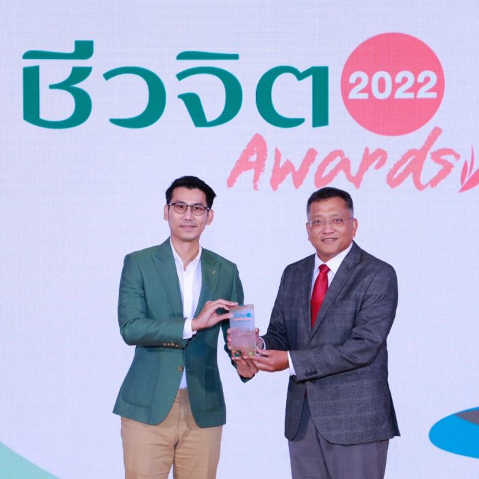 HOLIS by SCGP IM-MU Cap receives the Best Brand of the Year Award in "Cheewajit Awards 2022", the guarantee of our qualified innovation that win consumers’ heart